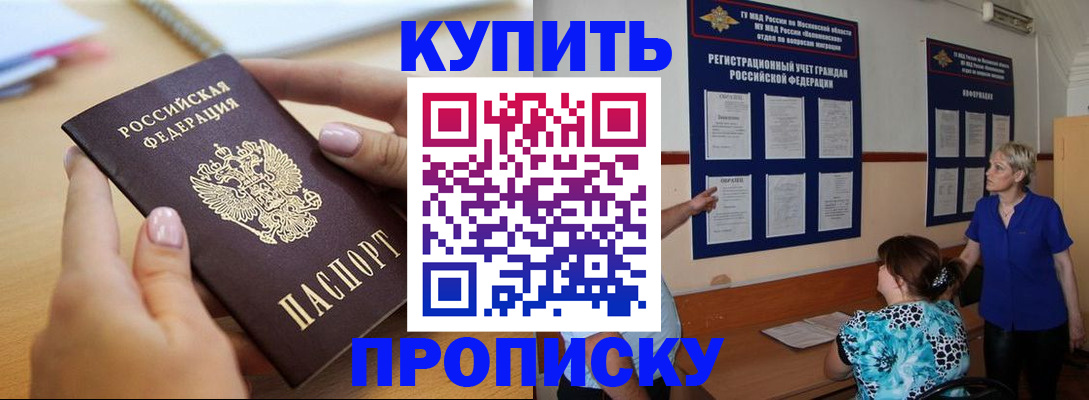 регистрация для дет. сада в Казани