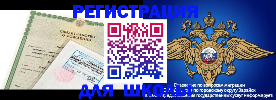 временная регистрация собственник в Казани